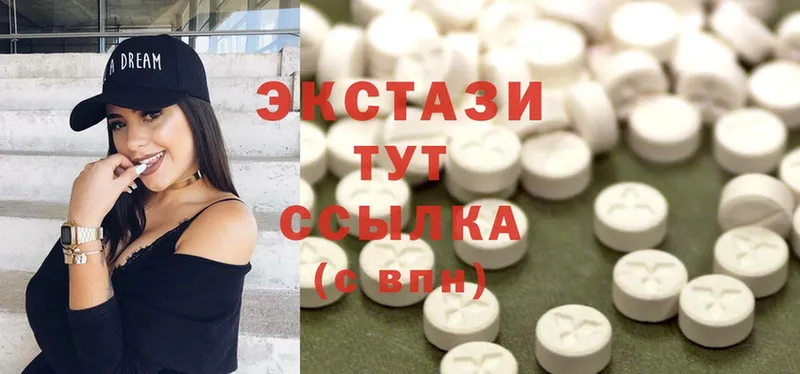 ЭКСТАЗИ 300 mg  Нерчинск 