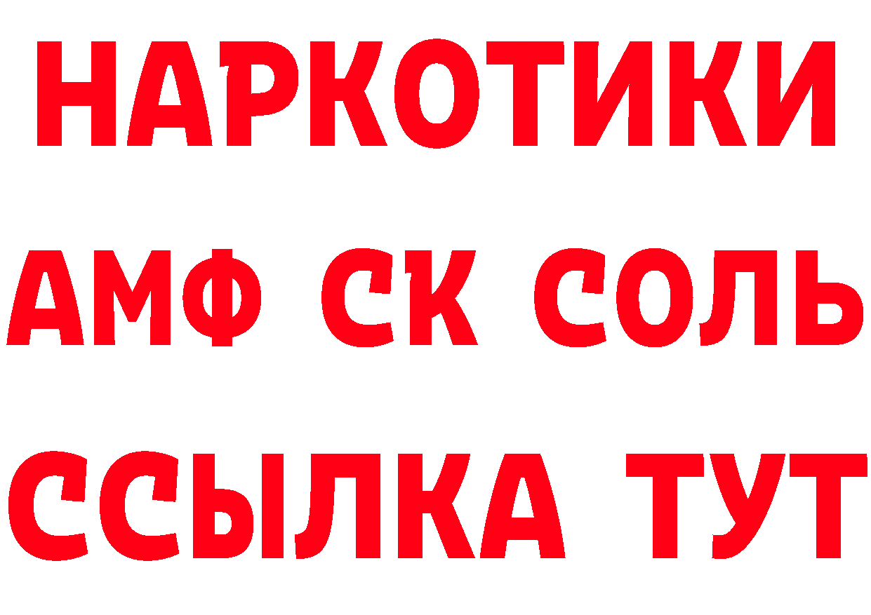 Героин VHQ как войти дарк нет кракен Нерчинск